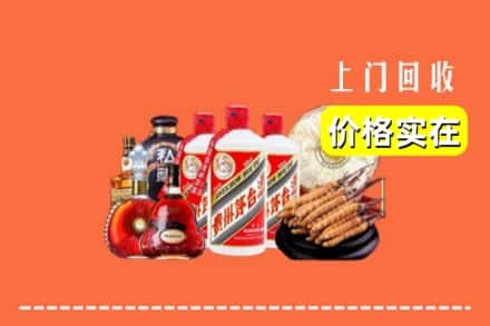 泰州姜堰区回收酒