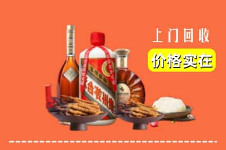 泰州姜堰区名酒回收