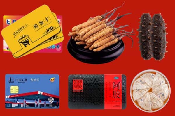 泰州姜堰区回收礼品