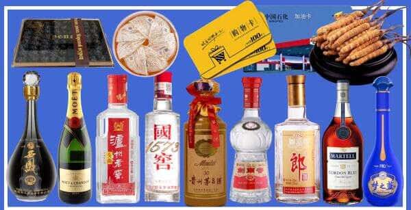 泰州姜堰区烟酒回收