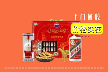 收购资讯:泰州姜堰区回收礼品