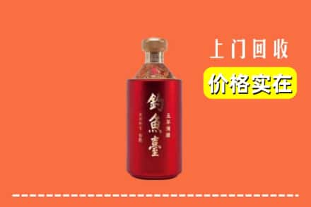 泰州姜堰区回收钓鱼台