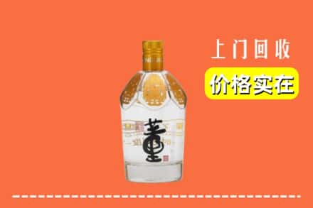 泰州姜堰区回收董酒