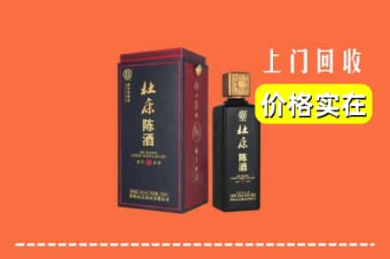 泰州姜堰区回收杜康