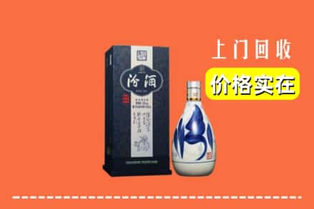 泰州姜堰区回收汾酒