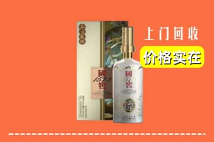 泰州姜堰区回收国窖1573