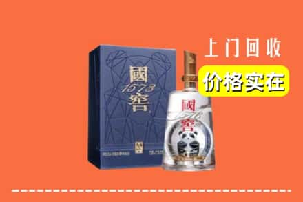 泰州姜堰区烟酒回收国窖1573