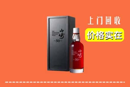 泰州姜堰区回收山崎