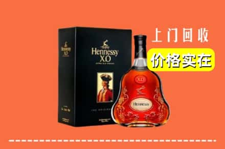 泰州姜堰区回收轩尼诗