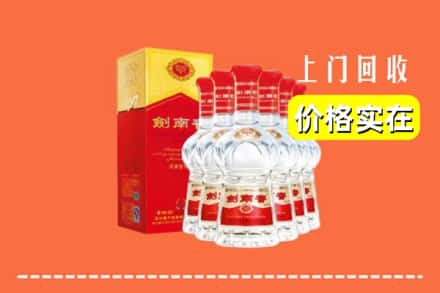 泰州姜堰区回收剑南春