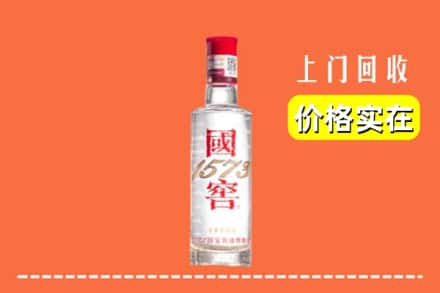 泰州姜堰区回收国窖酒