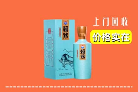 泰州姜堰区回收赖茅