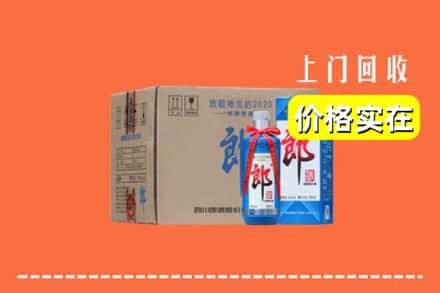 泰州姜堰区回收郎酒