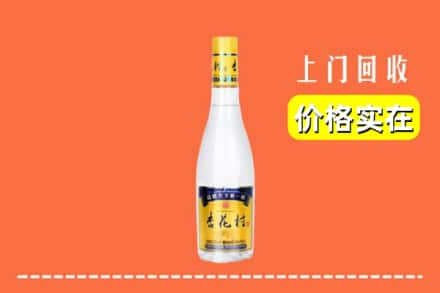 泰州姜堰区回收杏花村