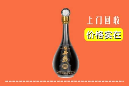 泰州姜堰区回收西凤酒