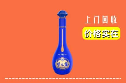 泰州姜堰区回收梦之蓝