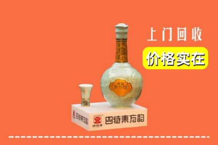 泰州姜堰区回收四特酒