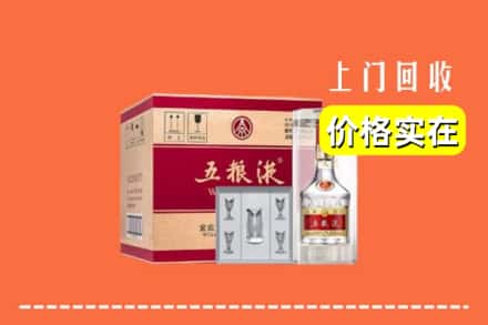 泰州姜堰区回收五粮液