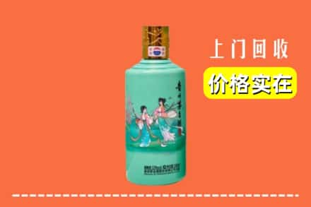 泰州姜堰区回收24节气茅台酒
