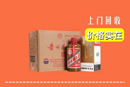 泰州姜堰区回收精品茅台酒