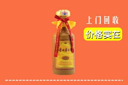 泰州姜堰区回收15年茅台酒