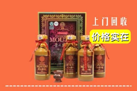 泰州姜堰区回收50年茅台酒