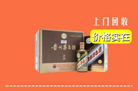 泰州姜堰区回收彩釉茅台酒