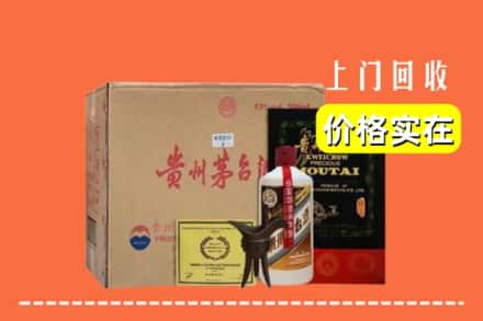 泰州姜堰区回收陈酿茅台酒