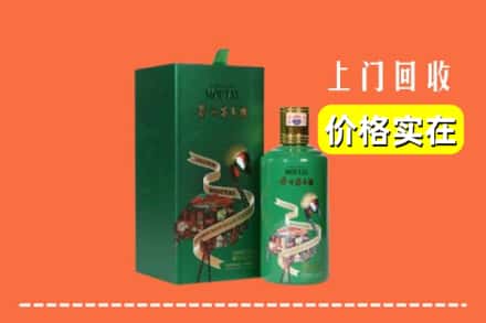 泰州姜堰区回收出口茅台酒